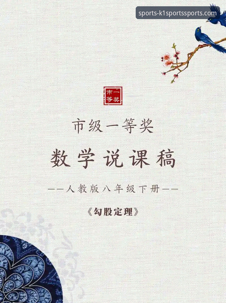 K1体育安全吗下载不了怎么办 解决K1体育平台下载难题的3种专业方法与安全深度分析