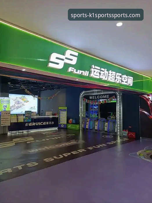 K1体育娱乐平台全面评测：一站式服务体验究竟如何？