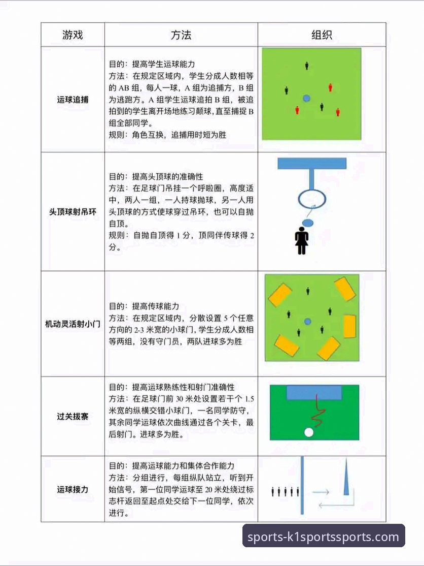 通过K1体育平台深度解析恒大足球兴衰与商业警示操作教程